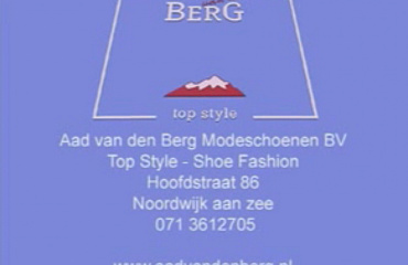 sbs summertrends