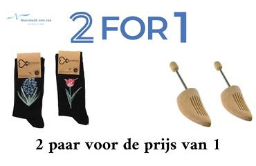 2for  blog vp